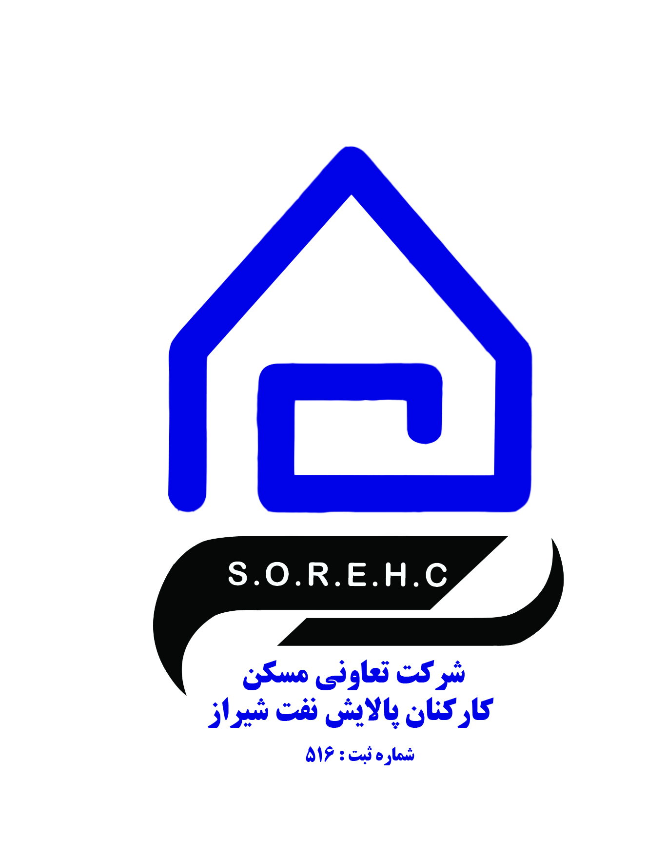 تعاونی مسکن کارکنان شرکت پلایش نفت شیراز